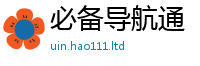 777888管家婆精准四肖为2025新澳门2025免费原料